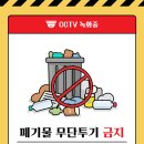 안진산업(주) - 2266 | 안진산업(주)
