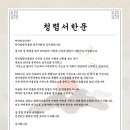 한국발명진흥회