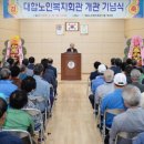 창녕노인복지회관 이미지