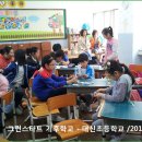 대전대신초등학교 Daum카페