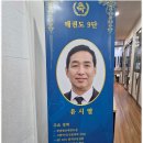 부안 태권도장 이미지