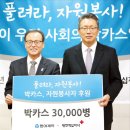 장수메디칼 이미지