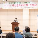 상일동주민센터 이미지