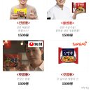 새맛짬뽕