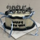 버터빌 - 강서구 명지오션시티10로 114 | 명지동 버터빌 케이크, 2025 신년 주문제작 케이크 후기