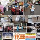 괴산읍젊음의거리 이미지