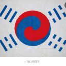 인천해관문서 | 1888년 『청한론』과 조선 해관의 운명