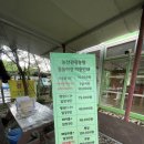 논산관광농원워터랜드
