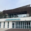 신현원창동 행정복지센터 이미지