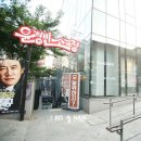 윤형빈 소극장 이미지