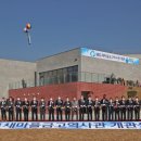 MG새마을금고역사관 이미지