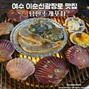 이순신광장로 이미지