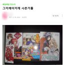 H-004 | 흑역사골004: 옛 블로그는 폭력적 흑역사 1편