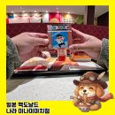 짱구가짱 | 짱덕이라 들른 일본 맥도날드 나라 미나미마치점 짱구 해피밀 &amp; 빅맥 후기