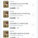 진성편의점 | 순례 샌드베이글::투떰즈업 주말 오픈런 후기 주말 웨이팅후기 맛 후기 포함 feat.어글리베이커리,진성만두