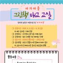 아가랑도서관 이미지