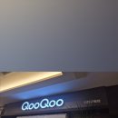 아이들이 사랑한 뷔페 쿠우쿠우 인천구월점 후기 (서이추 환영)