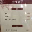 산쪼메 세종 이미지