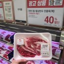 이마트 동백점 이미지