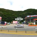 늘채움공인중개사사무소 이미지