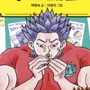 통통마트