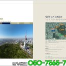 ★★★특별할인 입주아파트 동부 센트레빌 아스테리움 서울★★★ 이미지