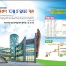 환경성질환 예방관리센터(비자림) 이미지