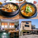 가마솥순대 네이버블로그