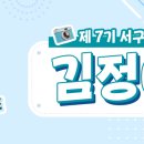 바이오씨앗협동조합 이미지