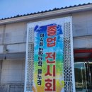 시립 산내마을9단지어린이집 이미지