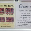 오태정육점 이미지