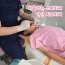 처음가는소아치과의원 | 처음 가는 소아치과 안산 키즈치과 학생 치과주치의