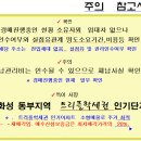 주공20단지아파트 티스토리