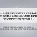 약수경희한의원 이미지