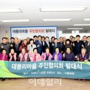 갈현3리 이미지