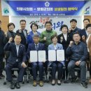 영월군의회 이미지