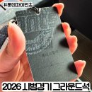 보조구장 화장실 | 2026 롯데 시범경기 사직구장 에비뉴엘석 3만원에 다녀온 후기