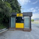 합미산성 화장실 이미지