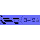 cu울산삼산점 네이버블로그