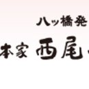 소풍경당감부암점 | 모두투어 오사카 패키지 여행후기 ~청수사(기요미즈테라)~