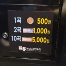 동동 코인노래연습장 이미지