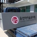 스펀지유치원 이미지