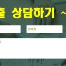 법무사윤동헌사무소