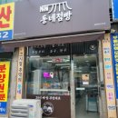 동네점빵복현 | 동네점빵 복현푸르지오점 편의점 방문후기