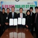 세화에너지 이미지