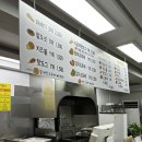 찹쌀의마법사 - 익산시 동천로7길 51 | 찹쌀의마법사
