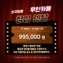 무인성인오락실 네이버블로그