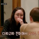 프렌즈안경 이미지