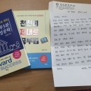 대전경덕중학교 이미지