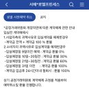(주)아워홈제주한라병원직원식당 | 10w) 제주 서해산부인과-로열프린세스 산후조리원 예약하기(+제주시 조리원 비교/ 출산 전 로열프린세스...